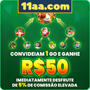 11aa.com Rebate