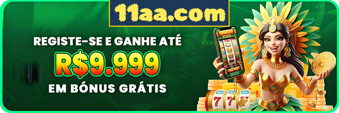 Compartilhar